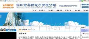 管件網(wǎng)站制作_管件網(wǎng)站制作廠家_管件網(wǎng)站制作價(jià)格_世界工廠網(wǎng)移動(dòng)版