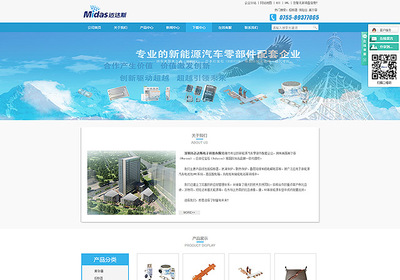 國(guó)內(nèi)網(wǎng)站建設(shè)