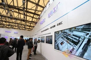 海爾互聯(lián)工廠入國(guó)家 互聯(lián)網(wǎng) 百佳實(shí)踐案例