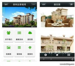 深圳微信網(wǎng)站開發(fā),深圳微信網(wǎng)站建設(shè),深圳微信網(wǎng)站開通_世界工廠網(wǎng)