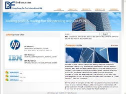 軟件開發(fā) 求購(gòu)信息