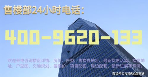 東莞金色半山 售樓中心網(wǎng)站 金色半山歡迎您 房?jī)r(jià) 戶型 配套 金色半山樓盤詳情