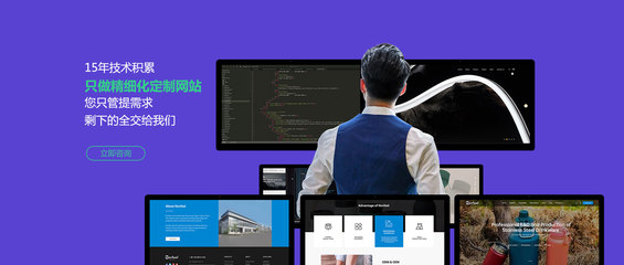 深圳網(wǎng)站建設(shè)公司-集團(tuán)上市企業(yè)官網(wǎng)建設(shè)