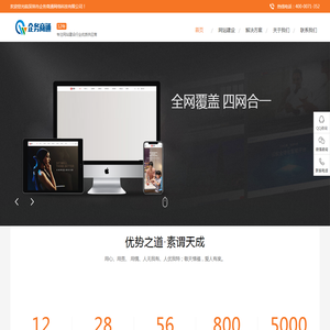 廣州配帶司機租豐田埃爾法別克gl8商務車出租阿爾法