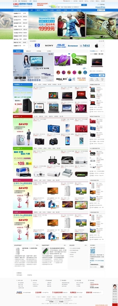 深圳網(wǎng)站建設(shè)案例-來鳳國貿(mào)電子商城