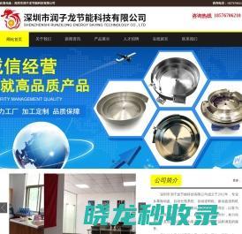 行云互動-互聯(lián)網(wǎng)品牌先行者-網(wǎng)站定制-系統(tǒng)開發(fā)-深圳網(wǎng)站設(shè)計-響應(yīng)式設(shè)計-云展廳-3D網(wǎng)頁開發(fā)-3D展廳