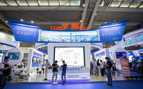 高交會 官方網(wǎng)站 深圳各區(qū)展團精彩亮相,集中展示創(chuàng)新元素