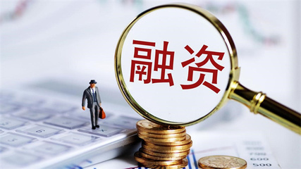 購(gòu)買(mǎi)股權(quán)的含義與融資咨詢(xún)服務(wù)