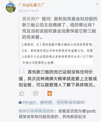 天翻地覆的一年 樂視崩塌、上市公司競賽似違約、私募冠軍們清盤背后的融資教訓(xùn)